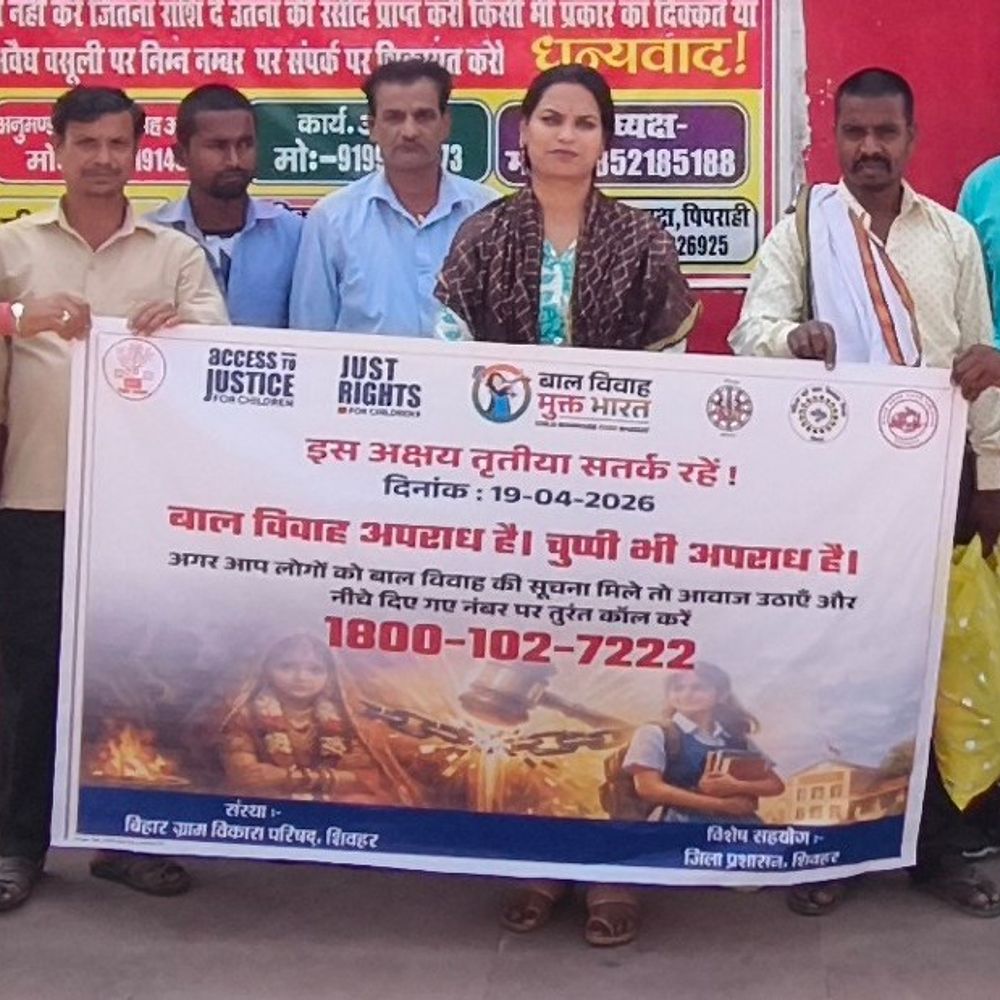 शिवहर में बाल विवाह के खिलाफ जागरूकता अभियान:अक्षय तृतीया पर धर्मगुरुओं ने लिया रोकने का संकल्प, पुरोहितों की भूमिका पर जोर