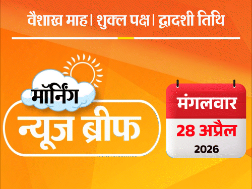 मॉर्निंग न्यूज ब्रीफ:बंगाल-TMC सांसद मिताली की कार पर हमला; ईरान बोला- पाकिस्तान मध्यस्थ बनने के लायक नहीं; बांदा में गर्मी का रिकॉर्ड टूटा, पारा 47.6°C
