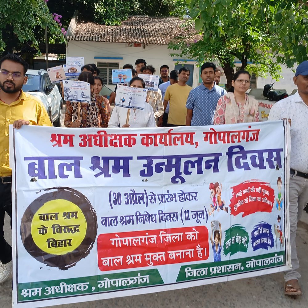 गोपालगंज में बाल श्रम उन्मूलन दिवस पर निकाली गई रैली:नुक्कड़ नाटकों के जरिए आम लोगों को किया गया जागरूक, बच्चों को शिक्षा से जोड़ना उद्देश्य