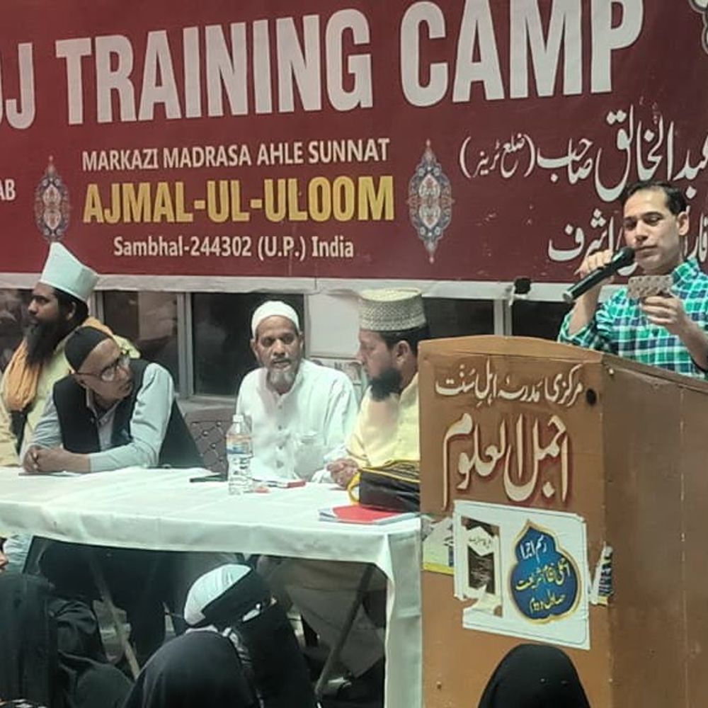 संभल में हाजियों को दी गई ट्रेनिंग:500 से ज्यादा लोग हुए शामिल, इस बार स्मार्ट वॉच से होगी निगरानी