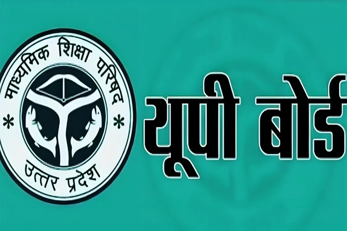 UP Board सख्त: सत्र 2026-27 में केवल अधिकृत किताबों से पढ़ाई, उल्लंघन पर कार्रवाई तय