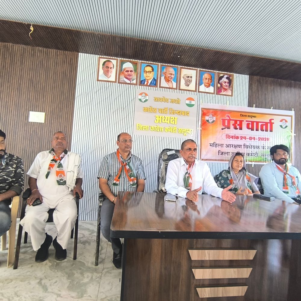 कांग्रेस ने महिला आरक्षण विधेयक पर सवाल उठाए:जिलाध्यक्ष बोले- केंद्र सरकार की नीयत साफ नहीं, राजनीतिक लाभ के लिए मुद्दा बढ़ा रही