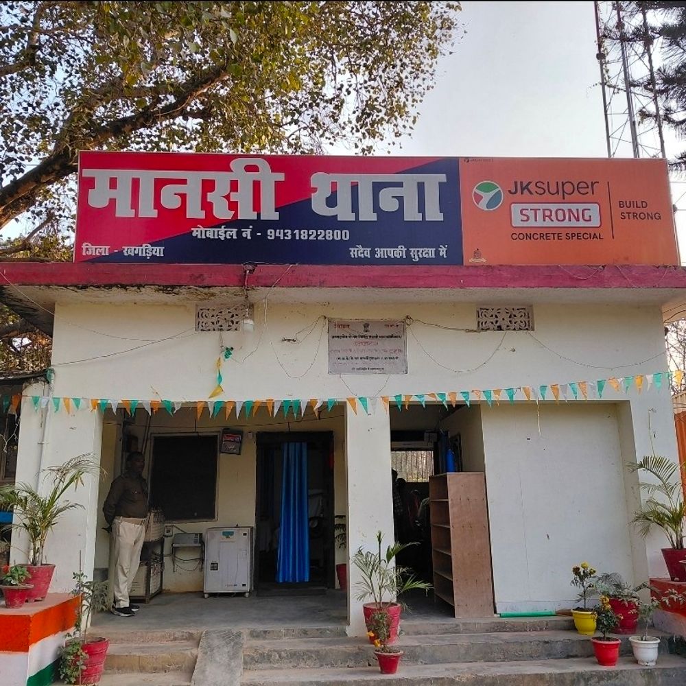 खगड़िया में 50 हजार का इनामी अरेस्ट:‘लाल वारंटी’ दबोचा, मानसी थाना और STF की ज्वाइंट कार्रवाई