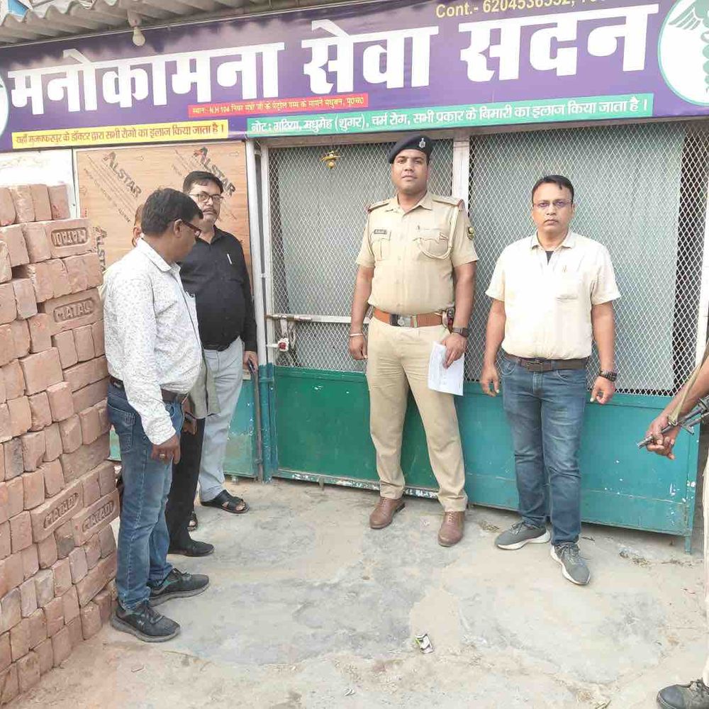 मोतिहारी में अवैध गर्भपात से महिला की मौत:नर्सिंग होम सील, एएनएम कल्याणी से मांगा गया स्पष्टीकरण
