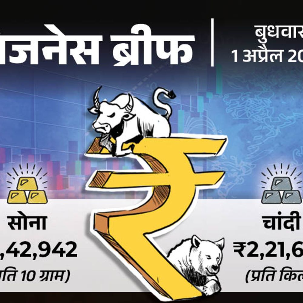 भारत समेत दुनियाभर में इंटरनेट ठप होने का खतरा:रिसर्च-AI डेटा सेंटर्स से बढ़ रहा धरती का तापमान, TVS अपाचे RTR 160 4V लॉन्च