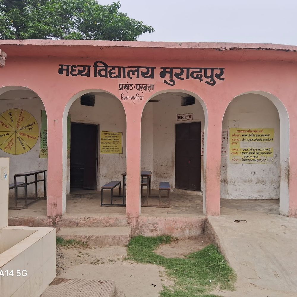 मुरादपुर स्कूल भवन 3 साल से अधूरा:667 छात्र जर्जर कमरों में पढ़ने को मजबूर, जनगणना की वजह से शिक्षक अनुपस्थित