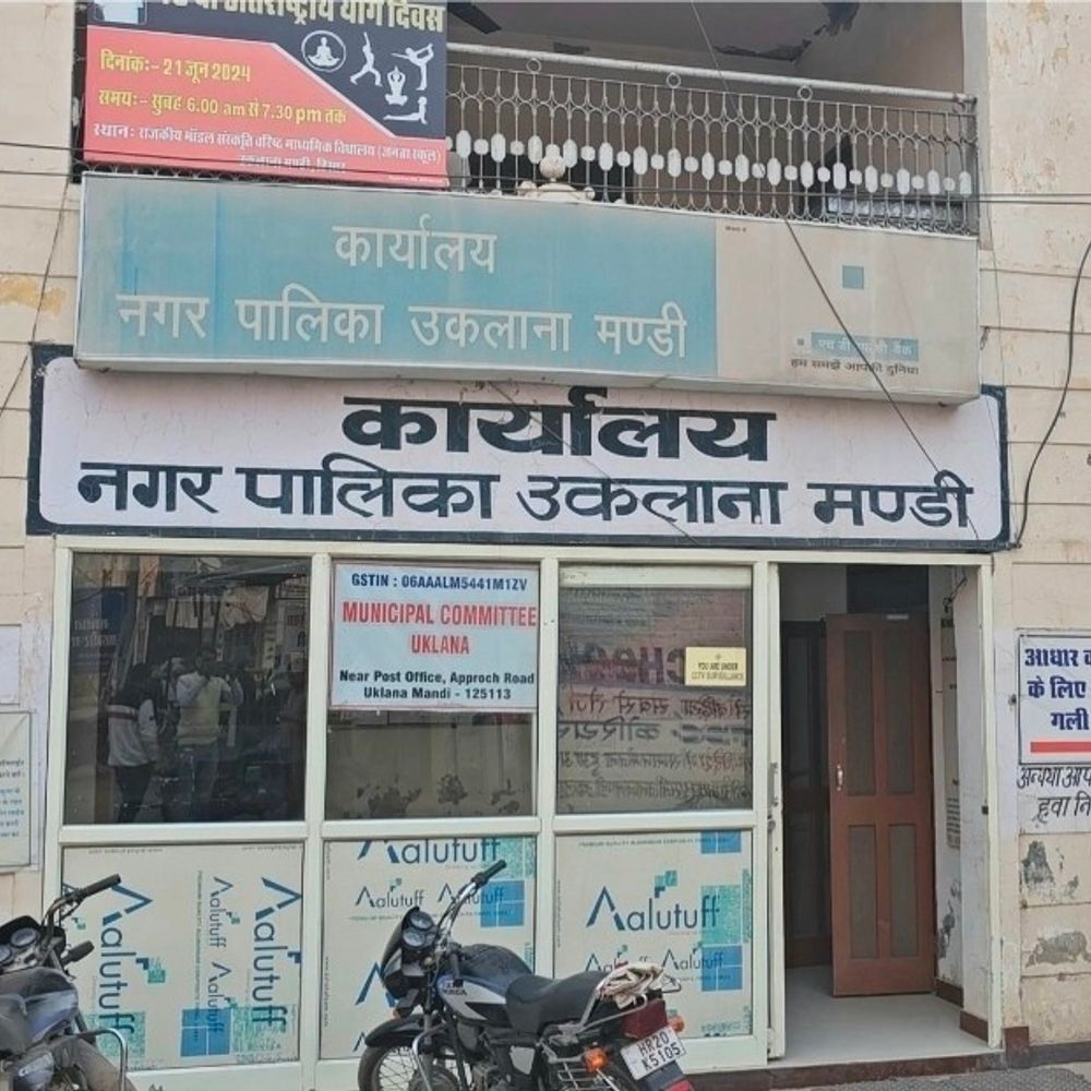 उकलाना नगरपालिका चुनाव के लिए 10 मई को मतदान:15,500 मतदाता तय करेंगे चेयरपर्सन और पार्षदों का भविष्य, 13 मई को आएंगे नतीजे