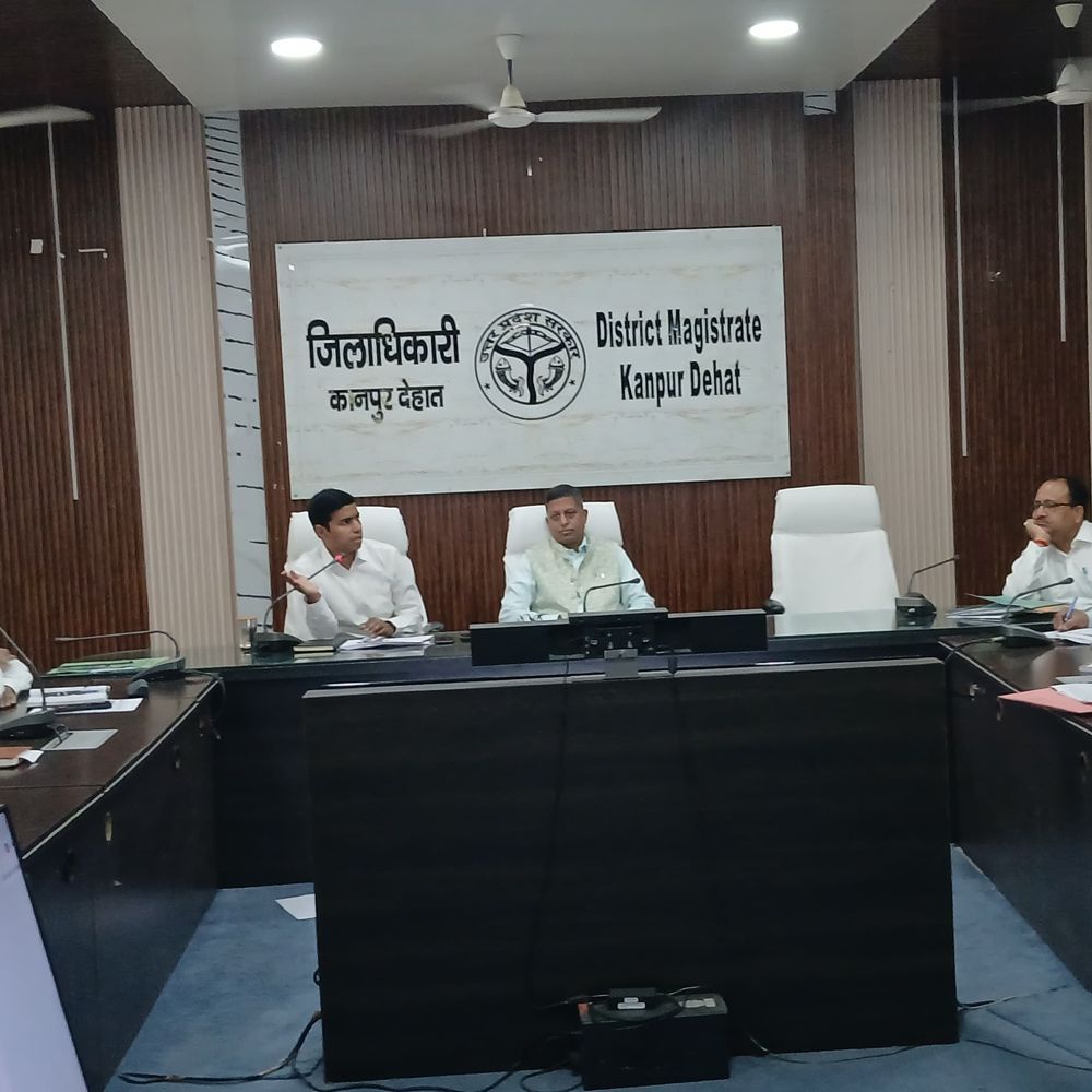कानपुर देहात डीएम ने फैमिली आईडी कार्य पर दिए निर्देश:पात्र परिवारों के कार्ड समय पर बनाने का आदेश, लापरवाही पर होगी कार्रवाई