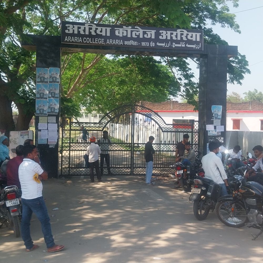 अररिया कॉलेज पर नगर परिषद का 8 करोड़ आउटस्टैंडिंग:होल्डिंग टैक्स को लेकर लोगों में उठ रहे सवाल, भेदभावपूर्ण रवैये का आरोप