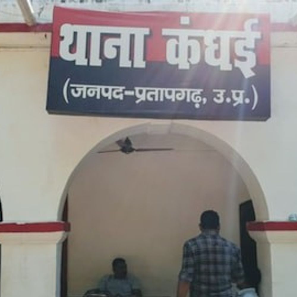 प्रतापगढ़ में नाबालिग छात्रा लापता:परिजनों ने युवक पर अपहरण का आरोप लगाया, केस दर्ज