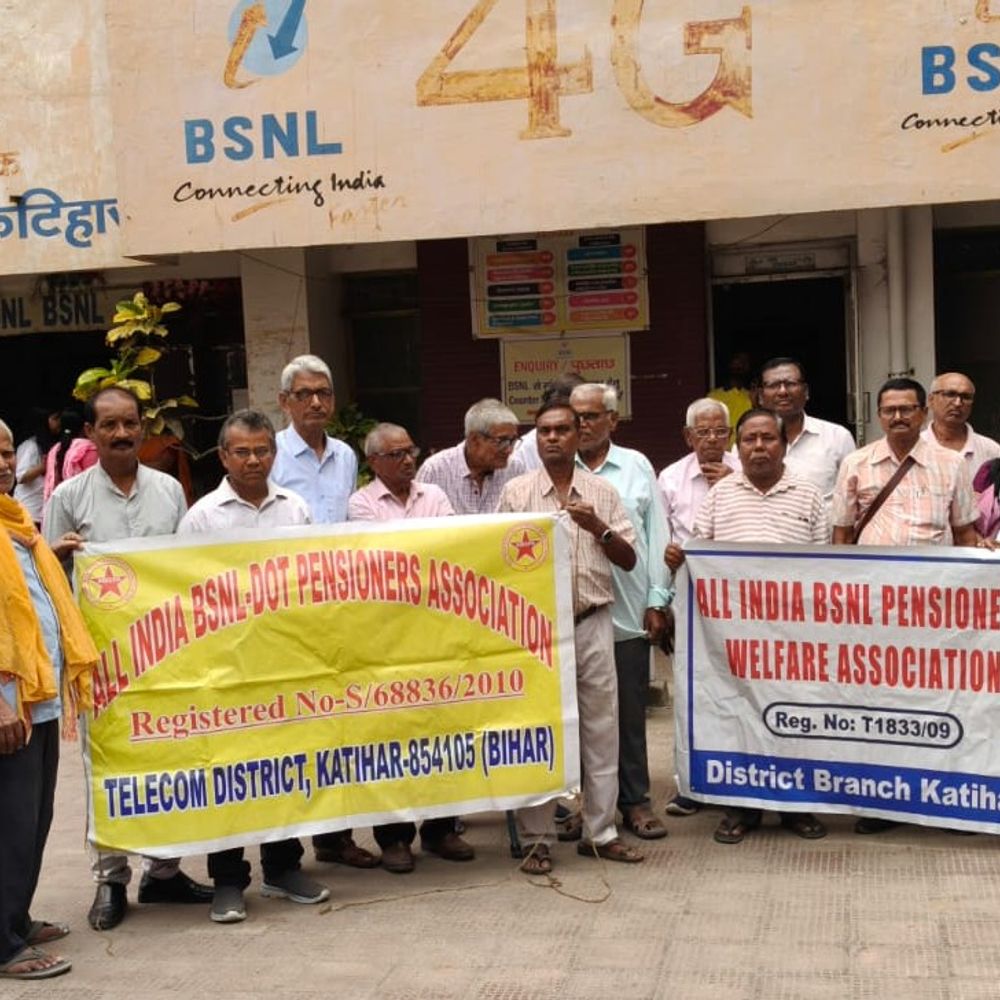कटिहार में BSNL पेंशनर्स का प्रदर्शन:3.5% DA लागू करने की मांग, कहा- बढ़ा महंगाई भत्ता अब तक नहीं मिला, सरकार से तुरंत राहत की मांग