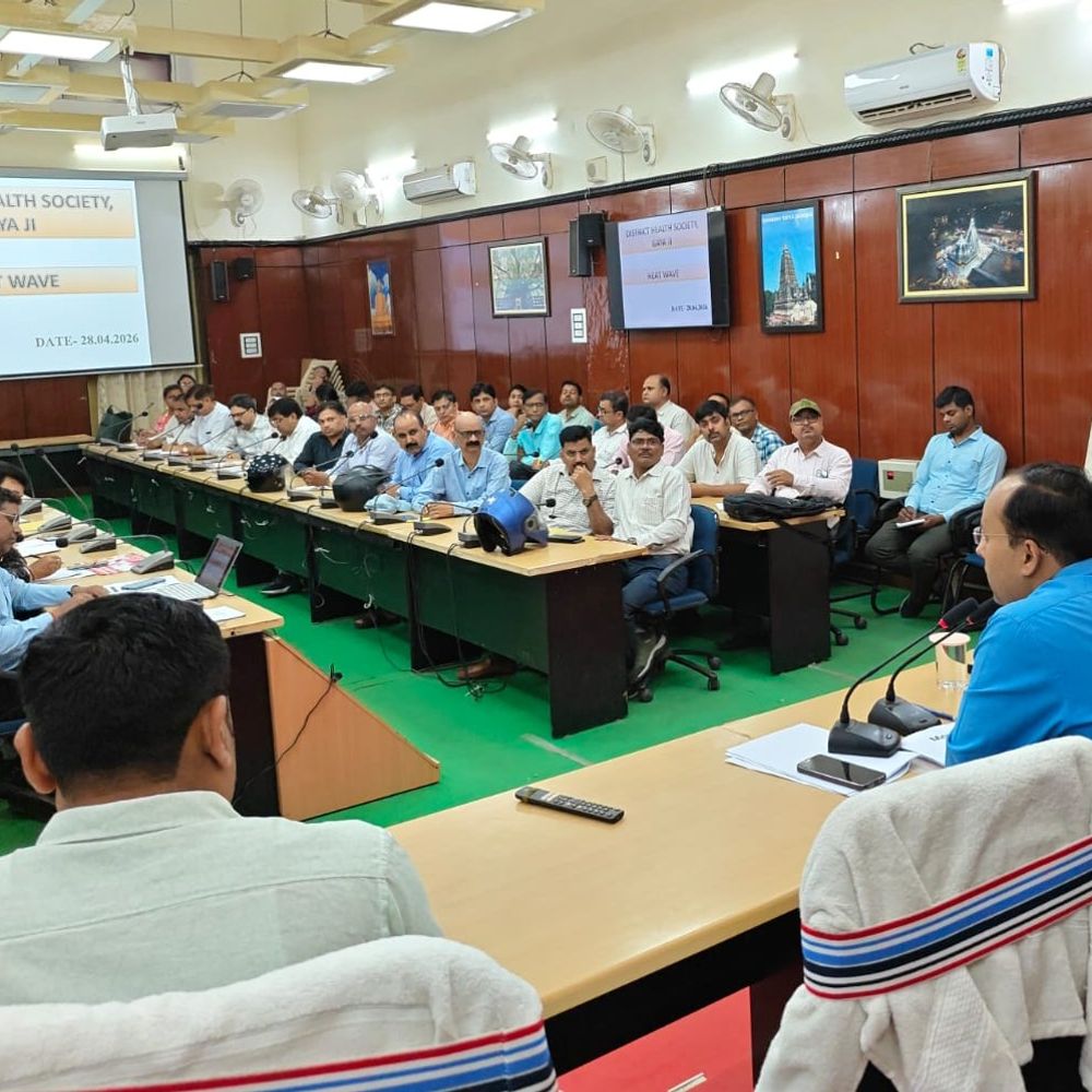 गयाजी डीएम बोले- लू को लेकर लापरवाही बर्दाश्त नहीं:हॉस्पिटल में एसी सही रहे; व्हाट्सएप के जरिए सभी कर सकेंगे शिकायत