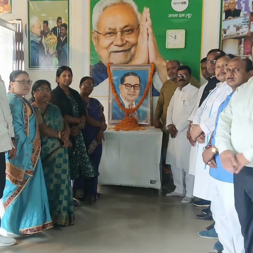 खगड़िया में अंबेडकर जयंती पर जदयू नेताओं का कार्यक्रम:विधायक कार्यालय में श्रद्धांजलि सभा, बाबा साहेब के विचारों पर चर्चा, सामाजिक समानता का लिया संकल्प