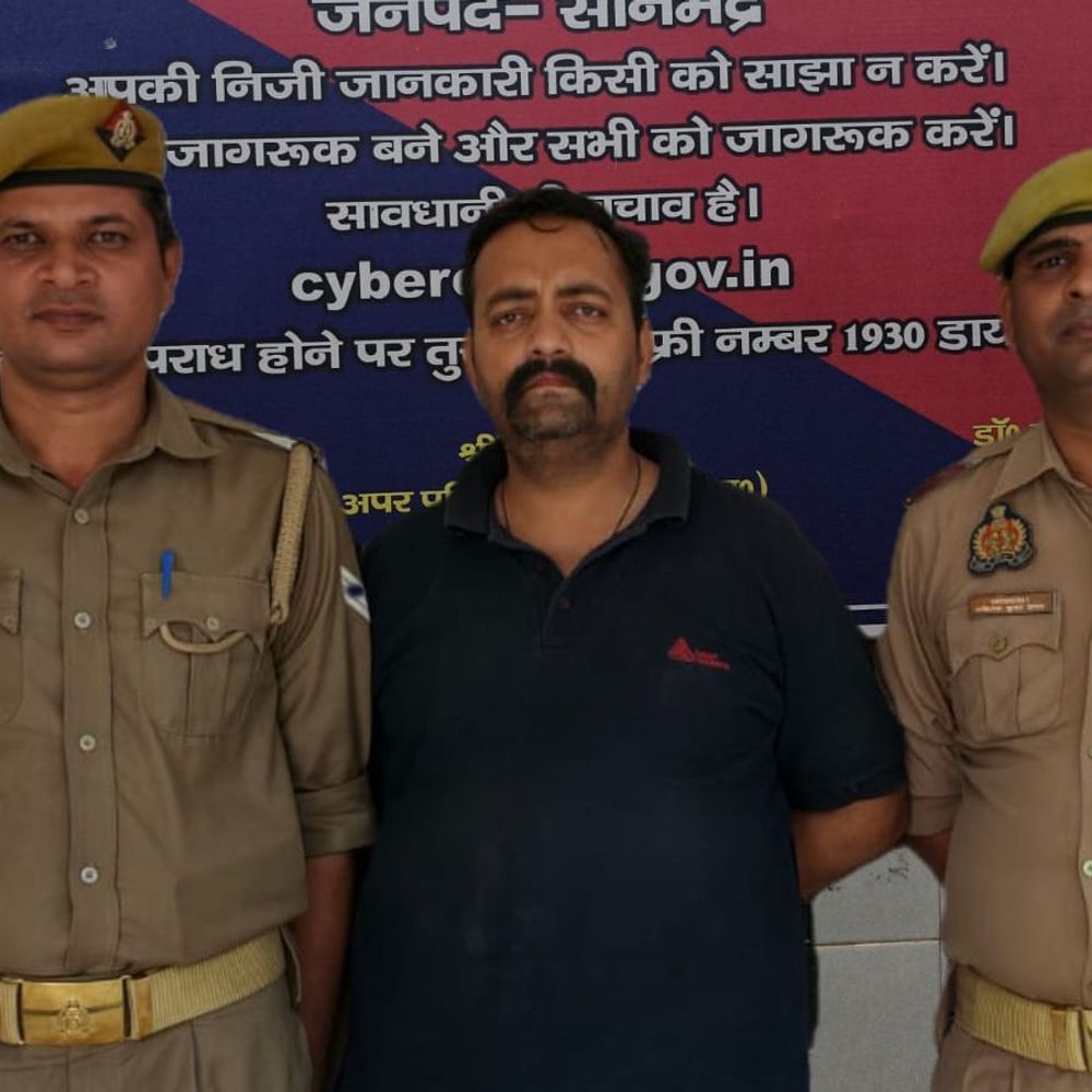 ट्रेडिंग के नाम पर करोड़ों की ठगी करने वाला गिरफ्तार:आरोपी विंध्यवासिनी कॉलोनी में कार्यालय का करता था संचालन