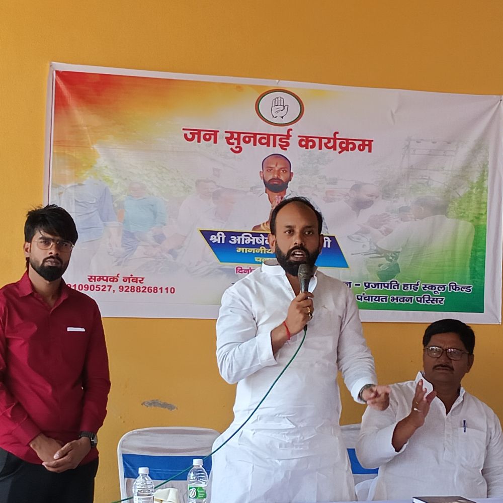 वाटर सप्लाई-बिजली, लो-वोल्टेज और पेंशन से जुड़े मामले आए:’विधायक-आपके-द्वार’ कार्यक्रम में सुनी जनता की समस्याएं