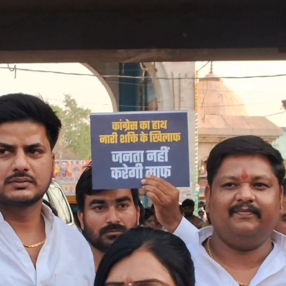 ‘कांग्रेस की यह दोहरी नीति अब नहीं चलेगी’- ऋषभ:भाजपा कार्यकर्ताओं ने मोहनिया में किया प्रोटेस्ट,कहा-महिलाओं में दुर्गा-काली का अंश