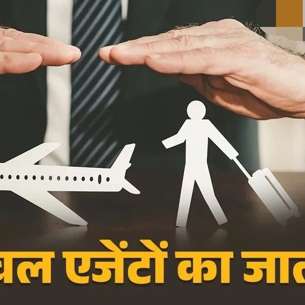 जींद के युवक को कजाकिस्तान में बंधक बनाया:कपड़े उतरवाकर बनाया वीडियो, प्रताड़ित किया, कनाडा भेजने के नाम पर लाखों ठगे