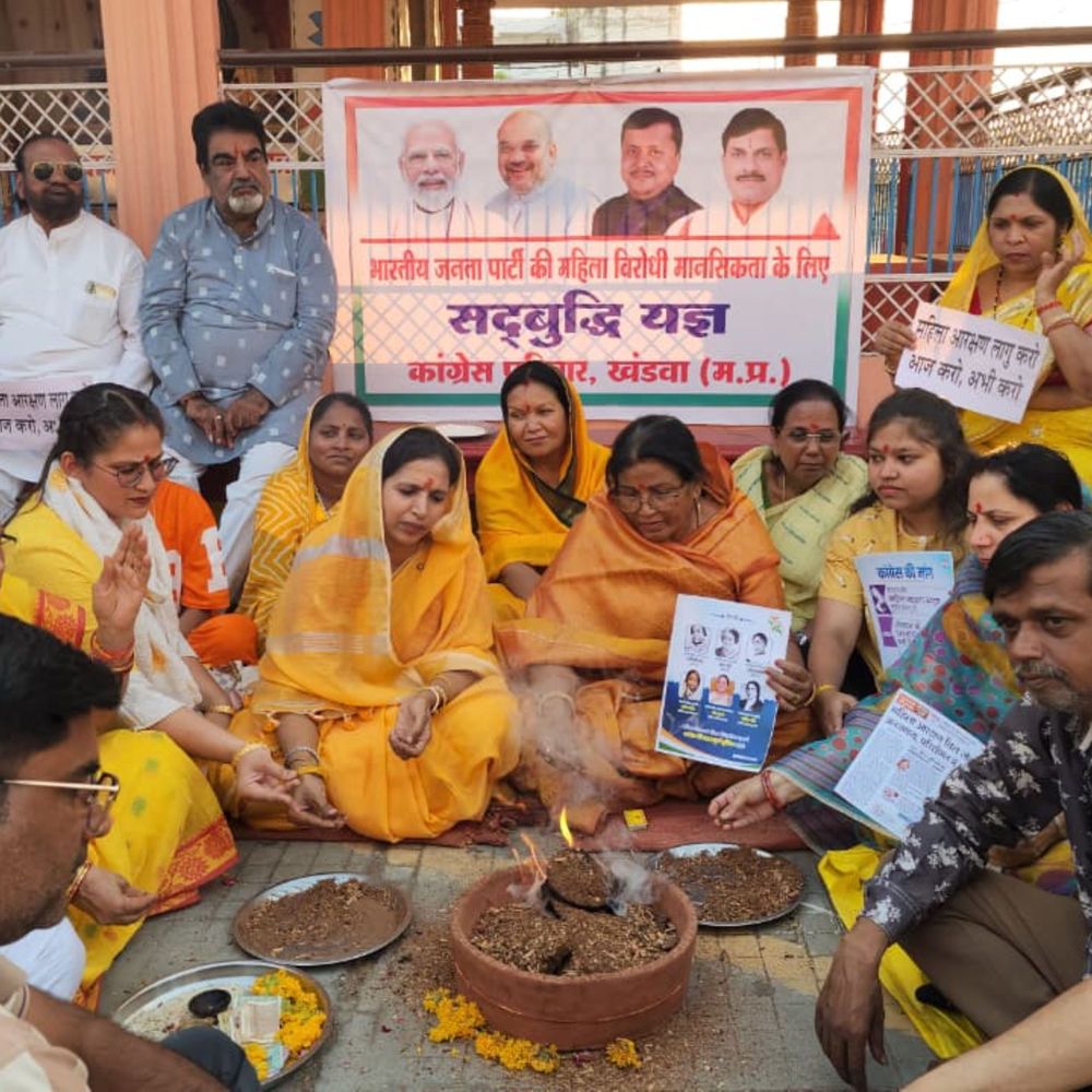 भाजपा की महिला विरोधी मानसिकता की शुद्धि के लिए कांग्रेसी नेताओं ने किया यज्ञ
