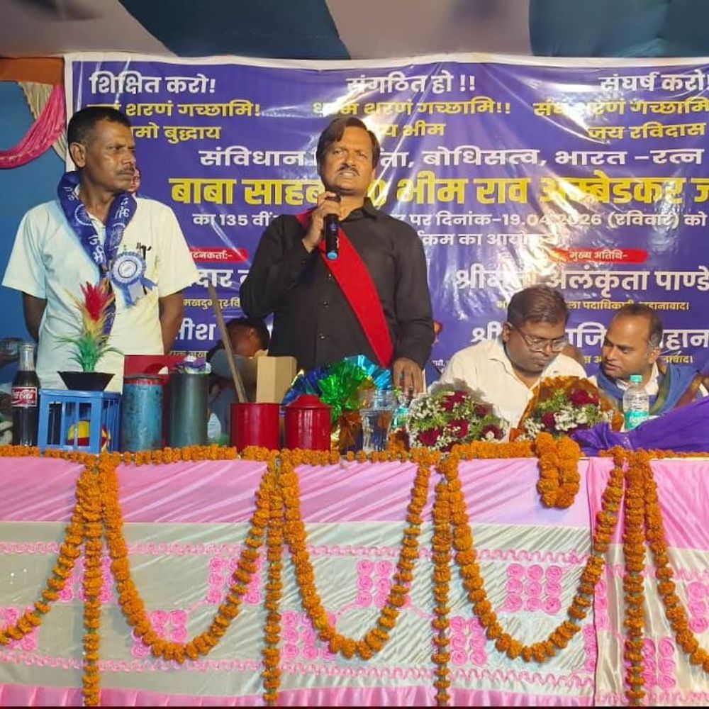 पूर्व विधायक सतीश दास ने ब्राह्मण समाज पर किया कमेंट:जहानाबाद में अंबेडकर मूर्ति अनावरण कार्यक्रम में दिया विवादित बयान