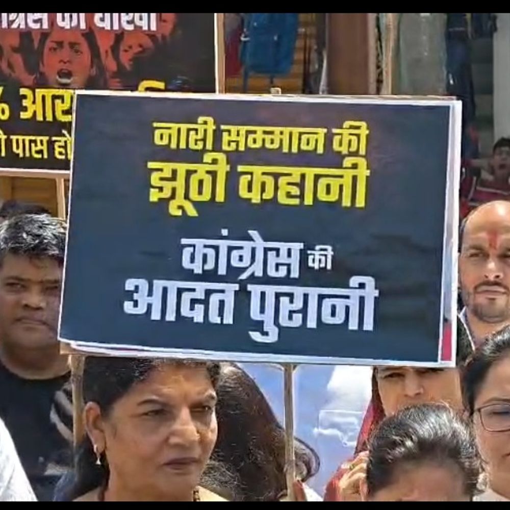 मुरादाबाद में भाजपा महिला मोर्चा का प्रदर्शन:हाईवे पर उतरीं कार्यकर्ता, कांग्रेस–सपा के खिलाफ जमकर की नारेबाजी