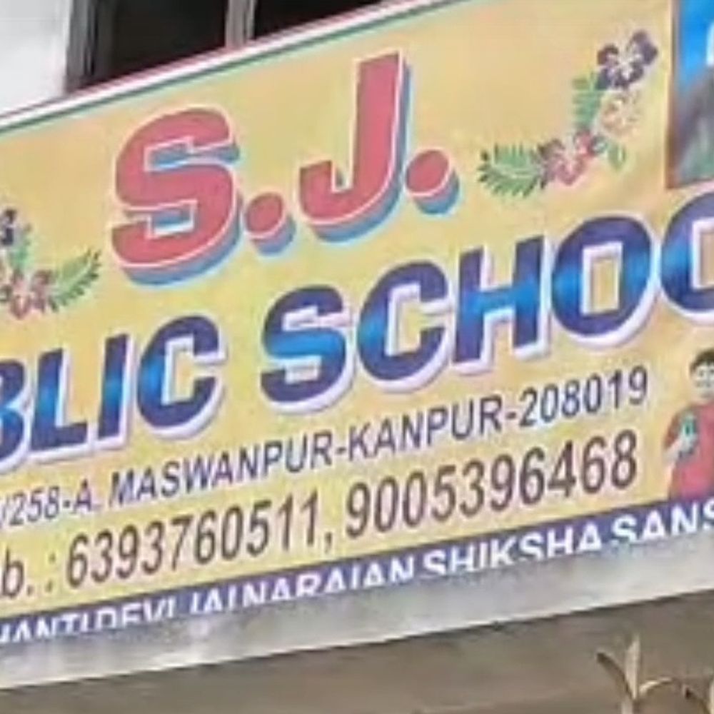 स्कूल प्रबंधक पर बच्ची से अभद्रता का आरोप:पुलिस ने आरोपी को हिरासत में लिया, टीसी लेने गई थी