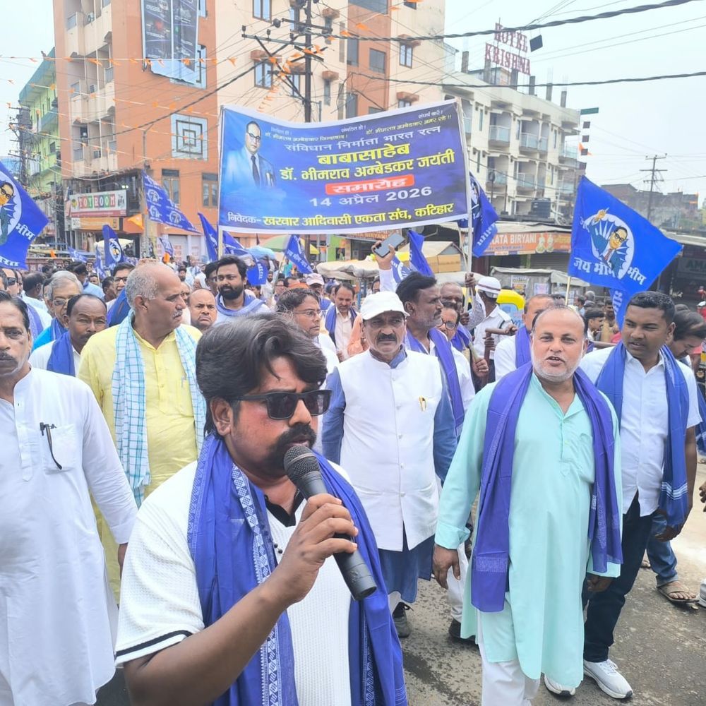 कटिहार में डॉ. अंबेडकर की 135वीं जयंती पर शोभायात्रा:जय भीम के नारों से गूंजा शहर, सामाजिक न्याय का संदेश याद किया गया