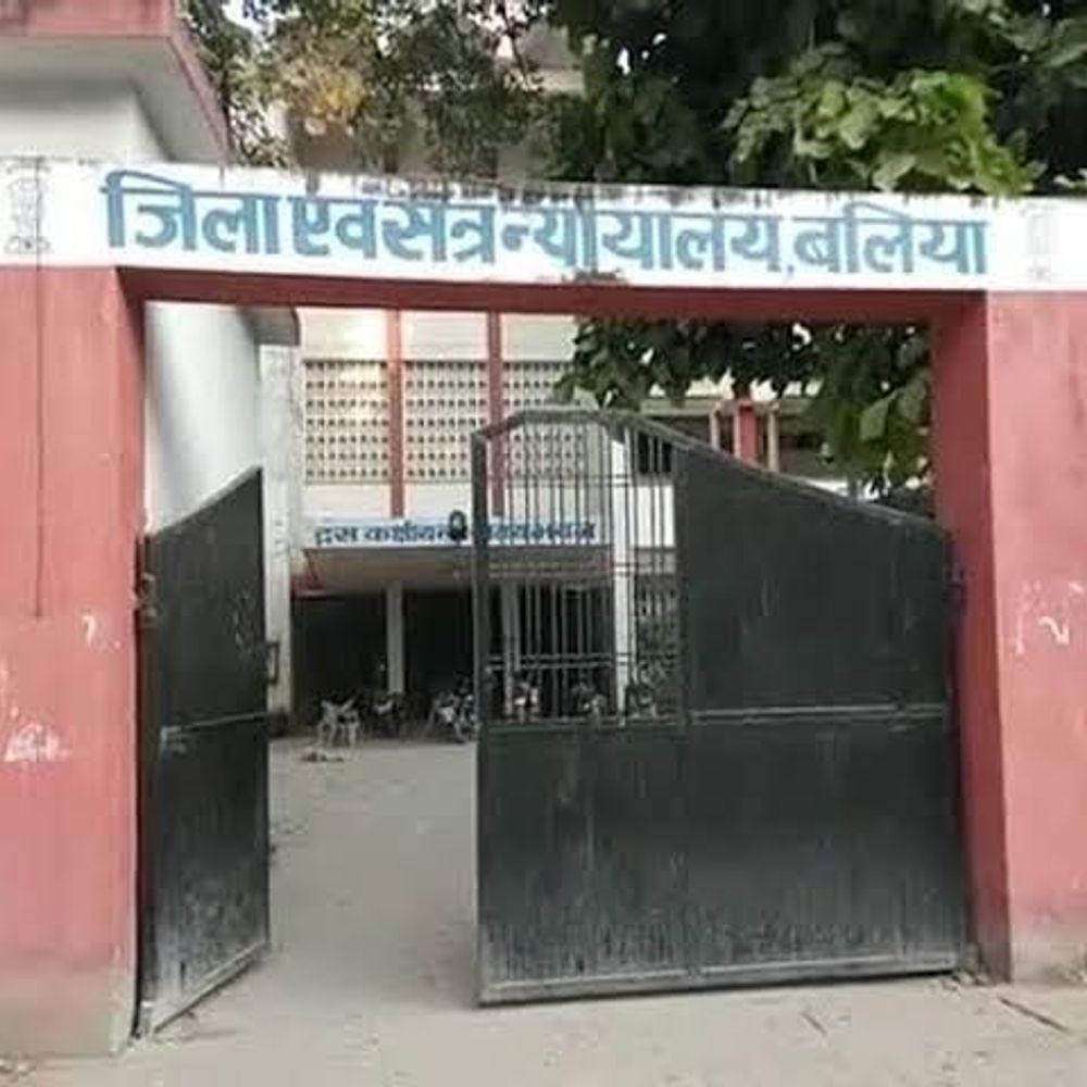गैर इरादतन हत्या के प्रयास मामले में आया फैसला:बलिया कोर्ट ने दो आरोपियों को 4-4 साल की सजा सुनाई