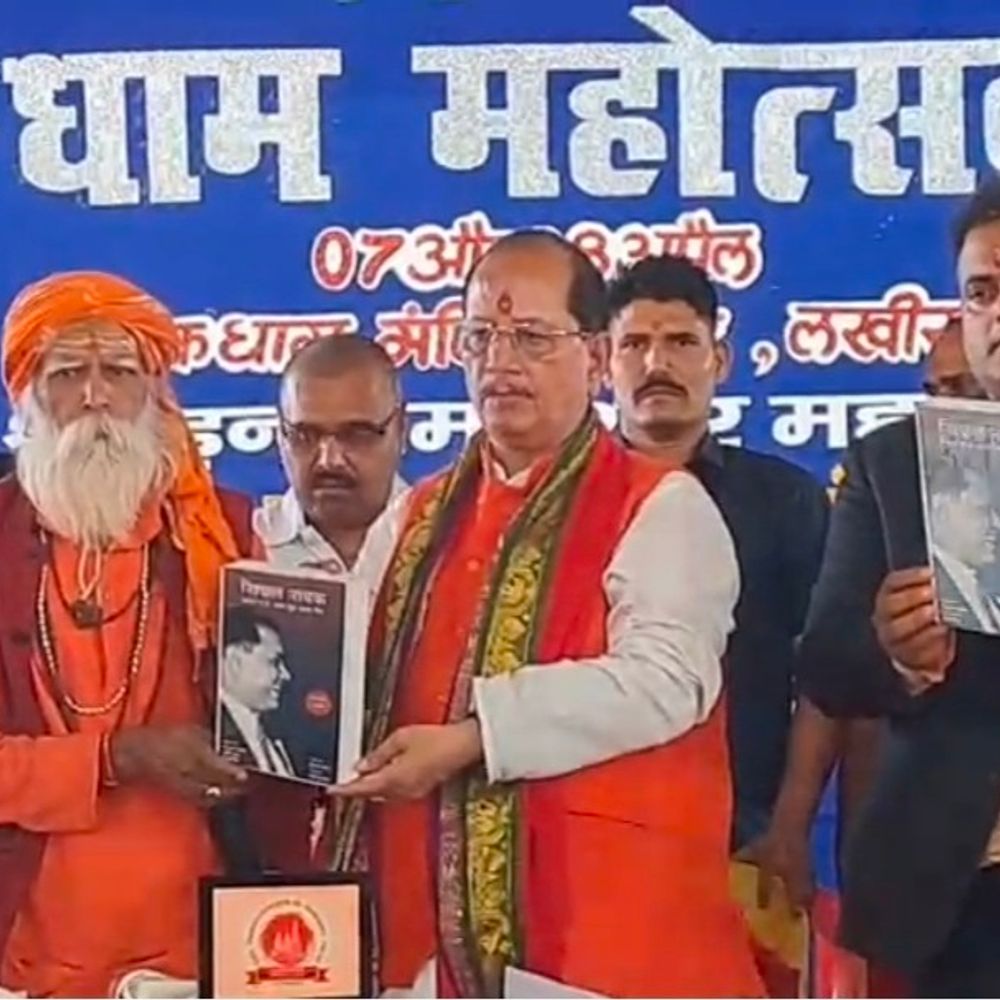 अशोक धाम में स्वर्ण जयंती महोत्सव शुरू:उपमुख्यमंत्री विजय सिन्हा ने किया उद्घाटन, रुद्राभिषेक में हुए शामिल