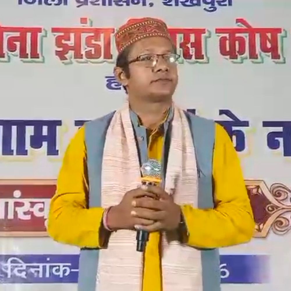 शेखपुरा में ‘एक शाम शहीदों के नाम’ कार्यक्रम:शहीद परिवारों का सम्मान, सशस्त्र सेना झंडा दिवस कोष संग्रह