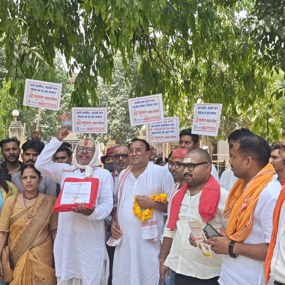 मिर्जापुर में ‘गो सम्मान आह्वान अभियान’:संकीर्तन यात्रा निकाली गई, तहसीलों में ज्ञापन सौंपे गए