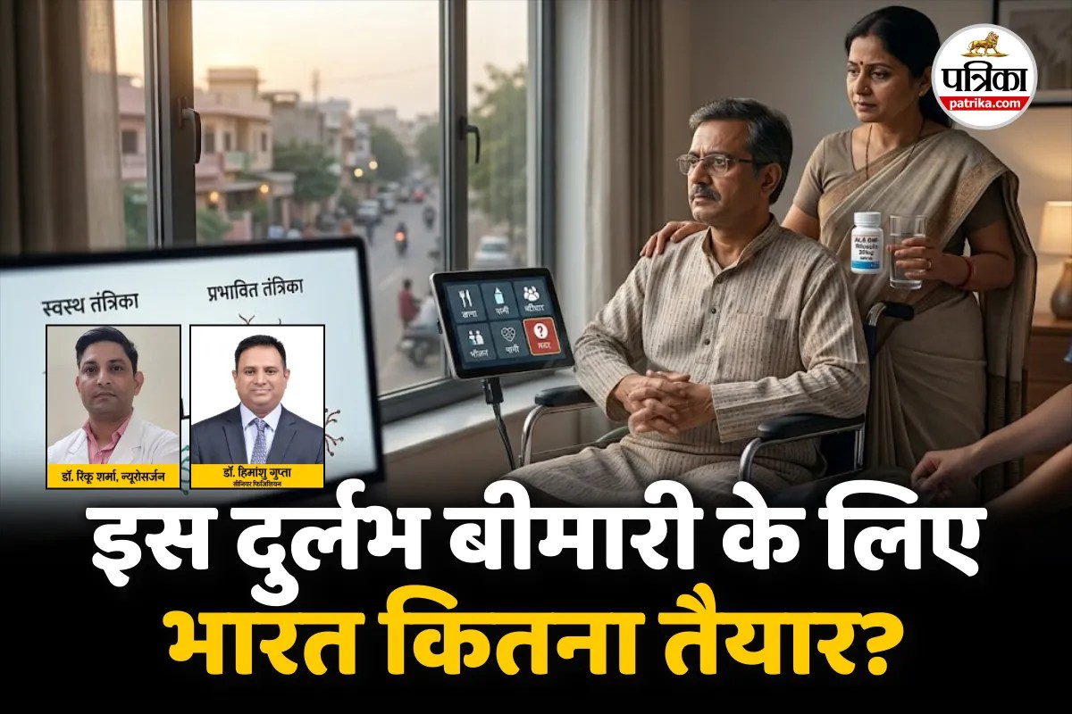 ALS In India : एक ‘गुमनाम’ बीमारी, हाल में 2 मौत, भारतीय पुरुषों को खतरा, इसके इलाज लिए हम कितने तैयार