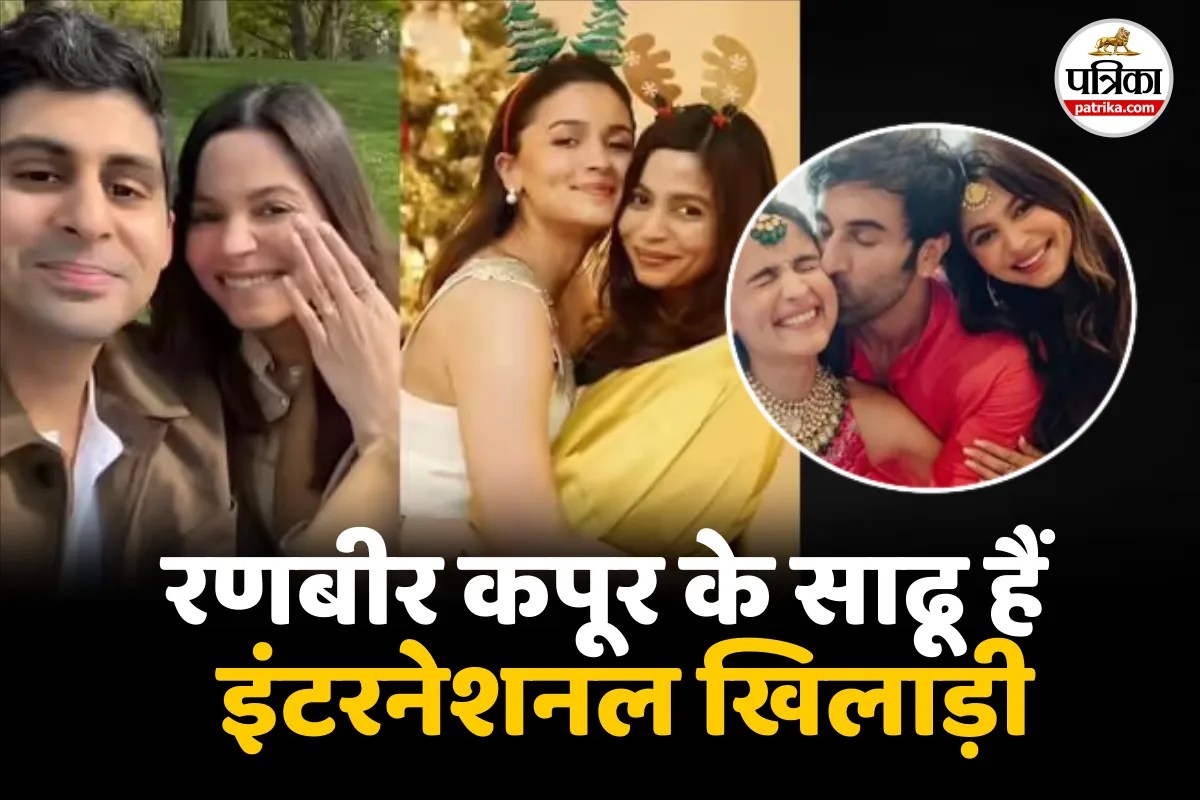 Alia Bhatt Sister Engagement : आलिया भट्ट की बहन इंटरनेशनल तैराक से की सगाई, कौन है Ishaan Mehra?