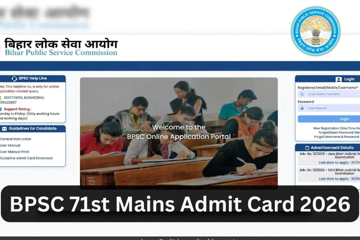 BPSC 71st Mains Admit Card: बीपीएससी 71वीं मुख्य परीक्षा के एडमिट कार्ड जारी, इस लिंक से करें डाउनलोड