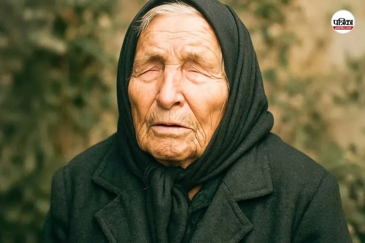 बाबा वेंगा की खतरनाक भविष्यवाणी, होगा कुछ ऐसा कि लोगों की हो जाएगी हालत खराब