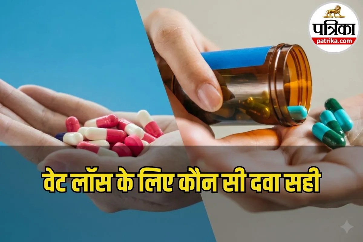 Berberine vs Metformin: वजन घटाने के लिए कौन बेहतर? जानिए लिवर पर असर और सच्चाई