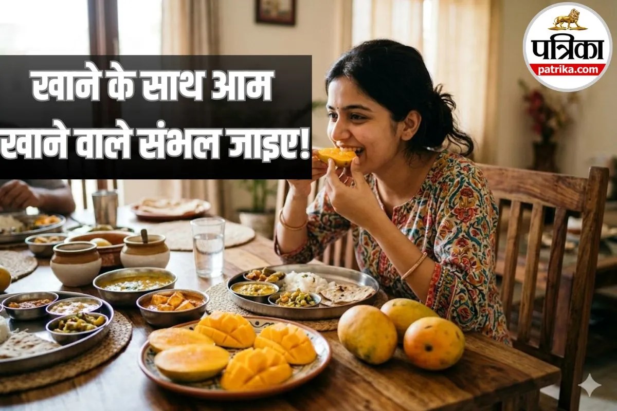 खाने के साथ आम खाने वाले सावधान! डॉक्टर से जानें मैंगो खाने का सही तरीका