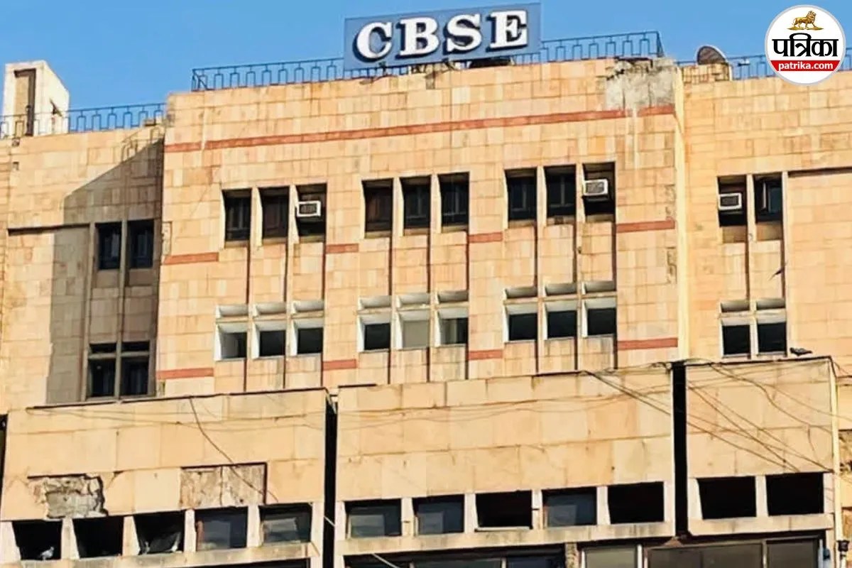 CBSE 9वीं क्लास के सिलेबस में हुए ये बड़े बदलाव, डिटेल में जानें क्या जोड़ा और घटाया गया