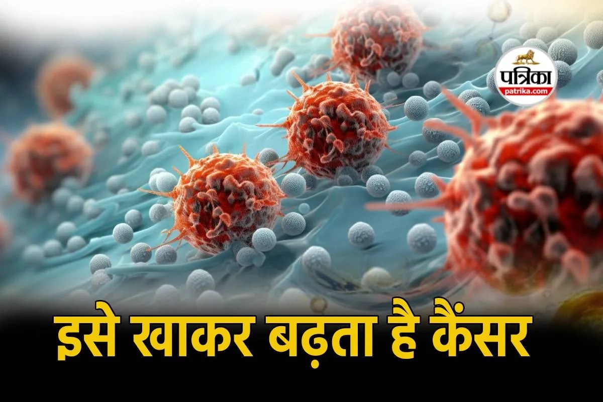 वैज्ञानिकों ने पकड़ी कैंसर की ‘कमजोरी’, खुश होकर किया चौंकाने वाला खुलासा, इलाज की नई राह और आसान