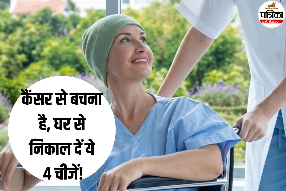 Cancer Prevention: टूथपेस्ट से लेकर हेयर डाई तक, आपके घर में छिपे हैं साइलेंट किलर! कैंसर सर्जन ने बताया सच
