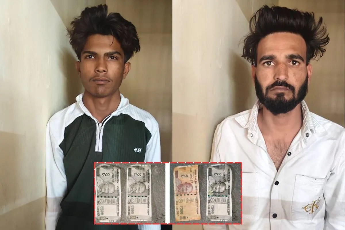 Kota News: 500 और 200 के चार नकली नोट बरामद, दो आरोपी गिरफ्तार, ऐसे हुआ खुलासा
