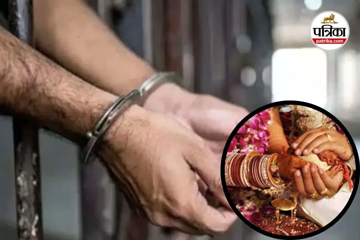 कवर्धा से भागा, रायपुर में पकड़ा गया- शादी से पहले कांग्रेस नेता गिरफ्तार, जानें मामला…