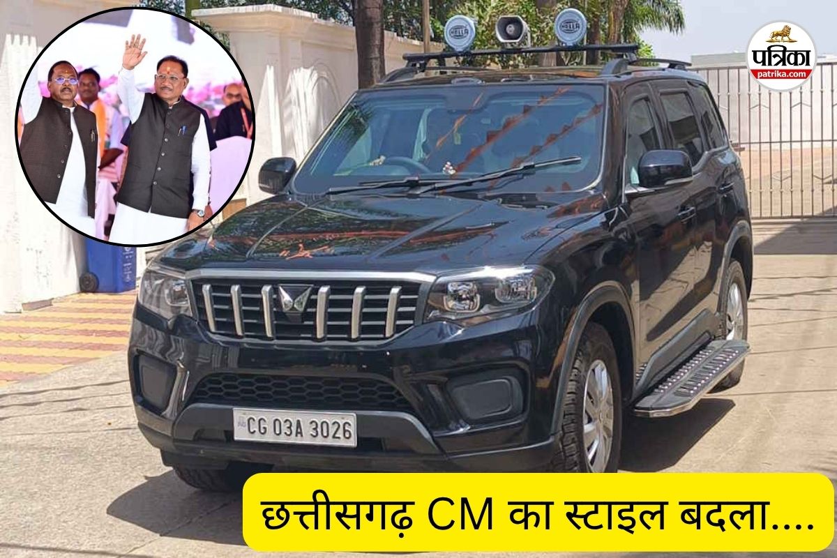 CM विष्णुदेव साय का बदला स्टाइल! विदेशी गाड़ी छोड़ अपनाई देसी ‘स्कॉर्पियो’, कीमत जानकर रह जाएंगे हैरान