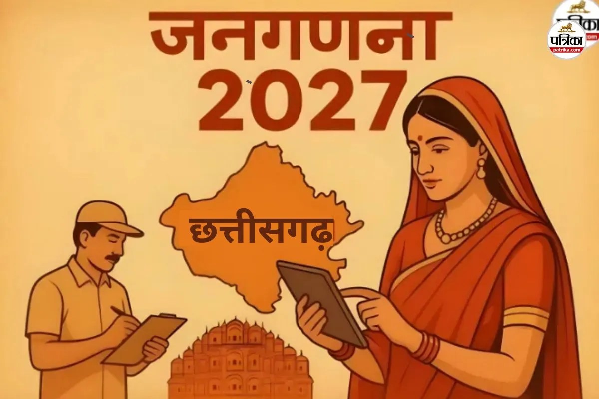 Census 2027: 1 मई से शुरू होगा पहला चरण, ठगी से बचने प्रशासन ने जारी की एडवाइजरी, पढ़ें पूरी खबर