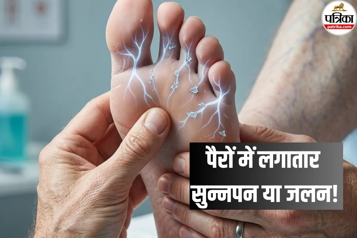 Diabetic Neuropathy: पैरों में झनझनाहट को न लें हल्के में, हो सकती है यह गंभीर बीमारी