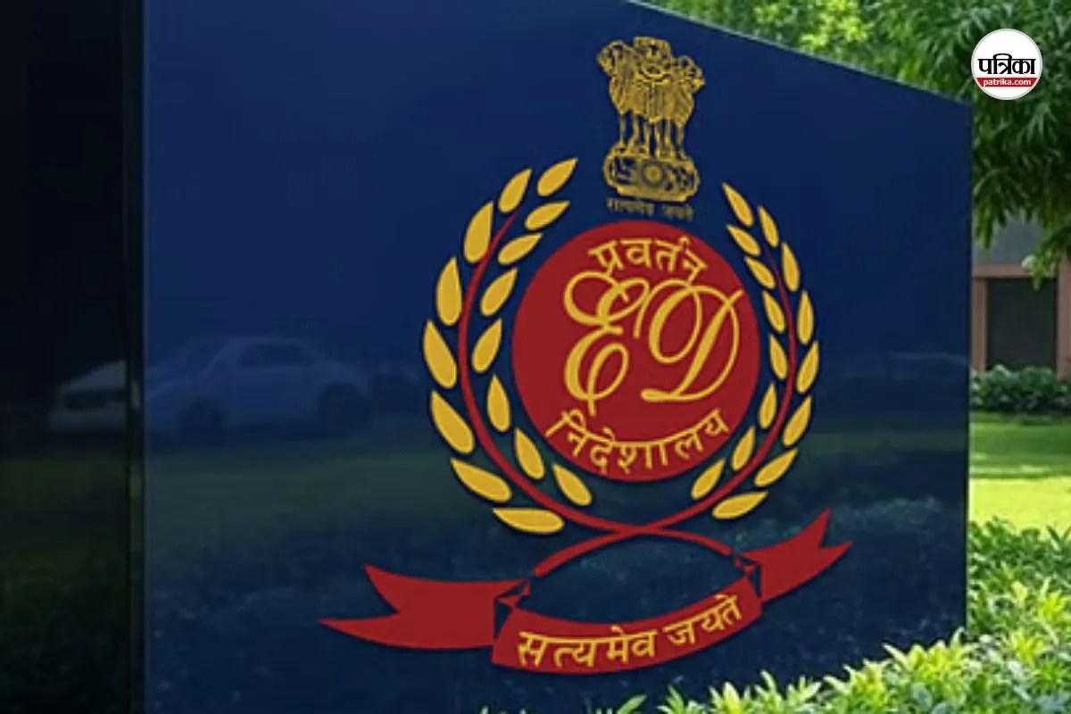 ED की बड़ी कार्रवाई, पश्चिम बंगाल राशन घोटाले से जुड़े मनी लॉन्ड्रिंग केस में कई ठिकानों पर छापेमारी