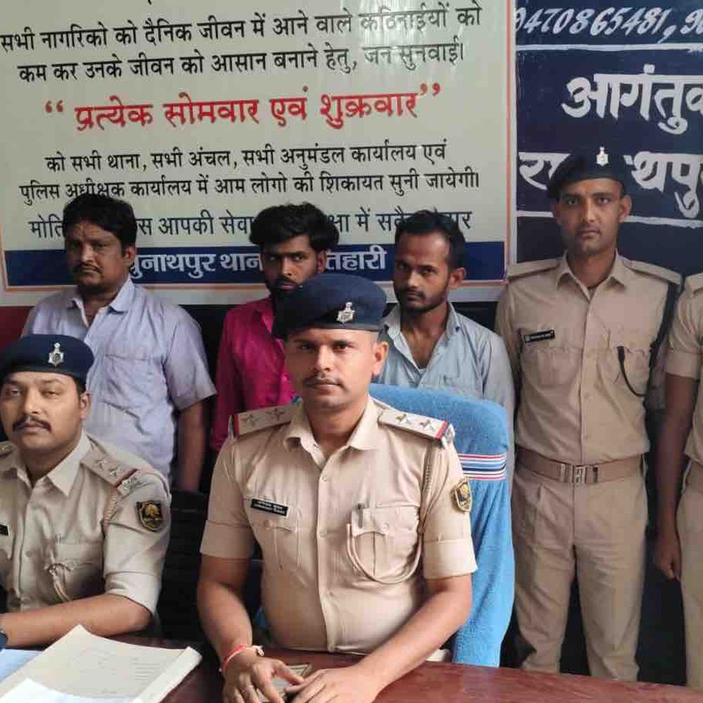 मोतिहारी में वाहन चोर गिरोह का पर्दाफाश, 3 गिरफ्तार:रघुनाथपुर पुलिस ने गैराज संचालक को भी पकड़ा, फरार सदस्यों की तलाश जारी