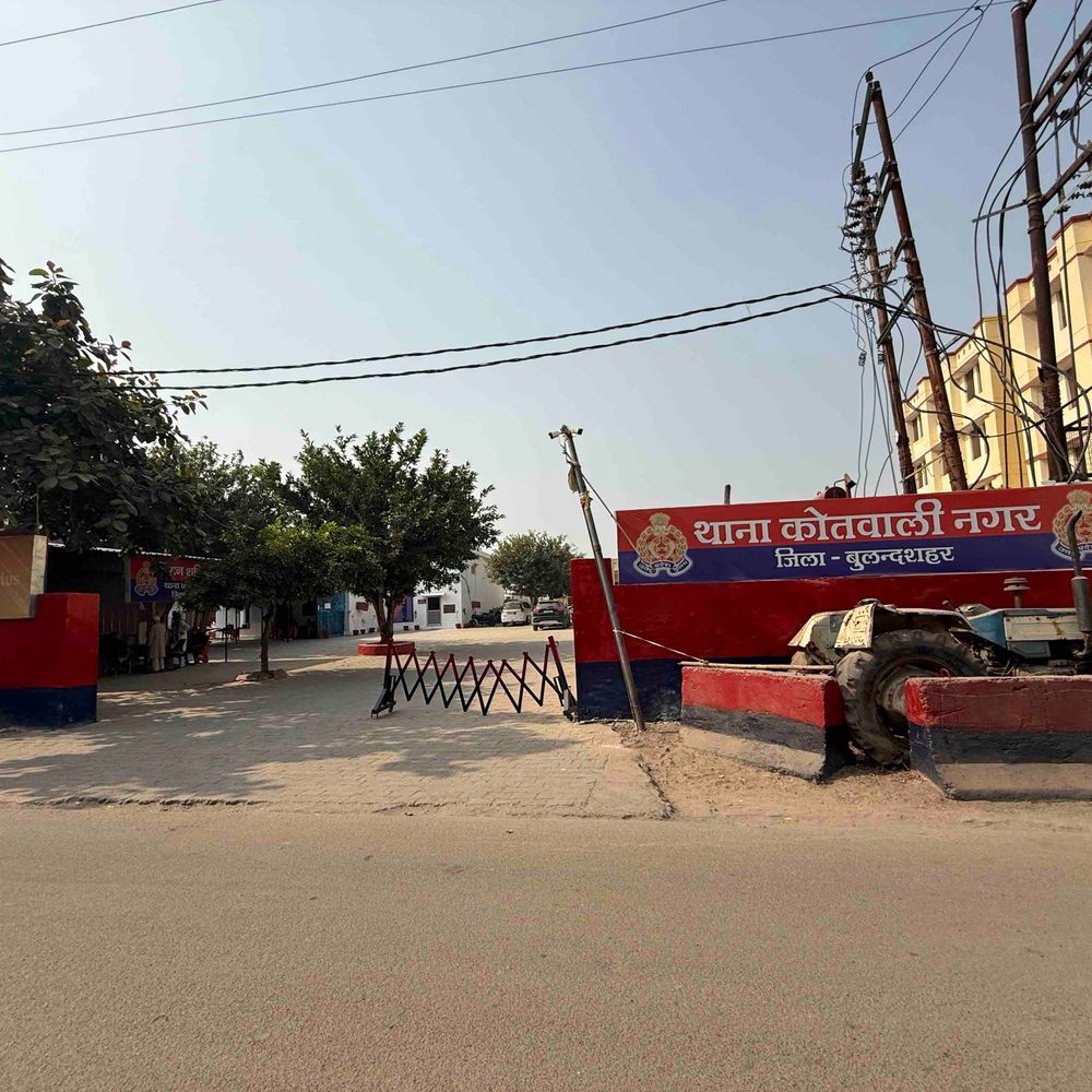 बुलंदशहर में फर्जी दस्तावेजों से दिलाई जमानत:जमानत निरस्त कराने के लिए कोर्ट भेजी रिपोर्ट , अज्ञात अभियुक्त पर मुकदमा दर्ज