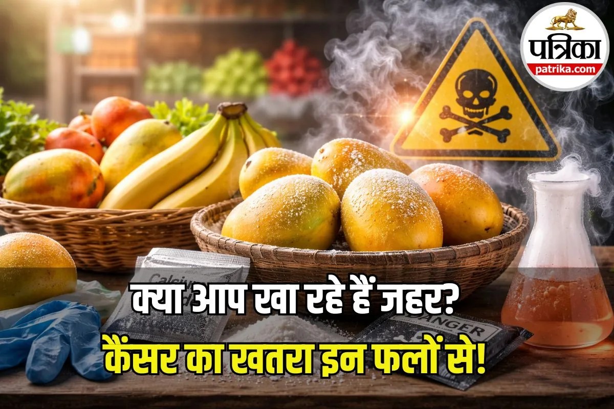 FSSAI Guidelines Fruits: केमिकल से पके फल कितने खतरनाक? FSSAI की चेतावनी, जानिए पहचान और बचाव