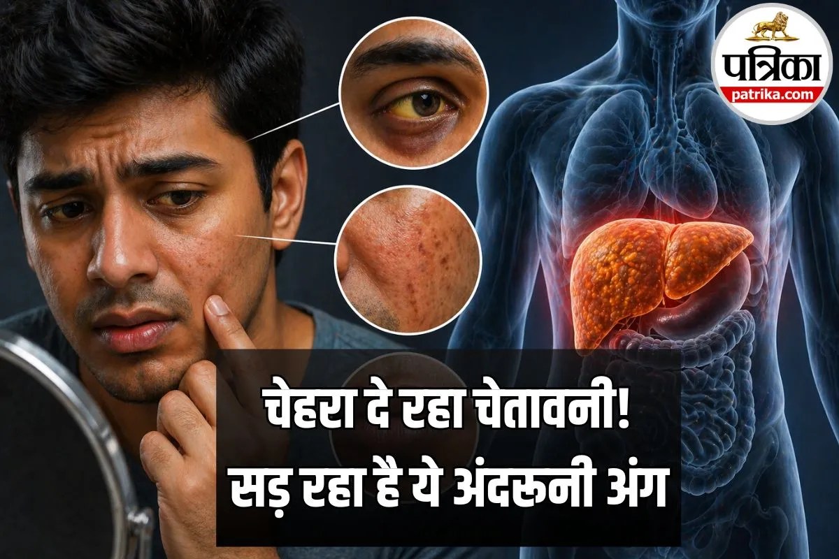 फैटी लिवर की पहली आहट! चेहरे पर दिख रहे हैं ये 3 बदलाव, तो समझो सड़ रहा है अंदरूनी अंग