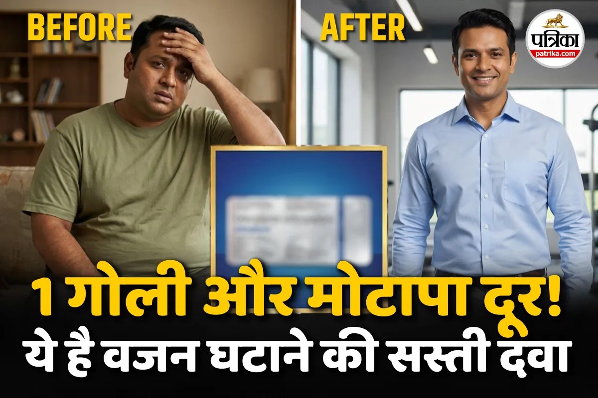 Foundayo Weight Loss Pill : मोटापा दूर करने का नया टैबलेट FDA ने किया अप्रूव, ओजेम्पिक से है सस्ता